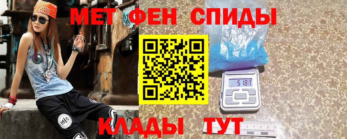 Amphetamine  АМФЕТАМИН 98%  Вход с VPN  Отрадное 