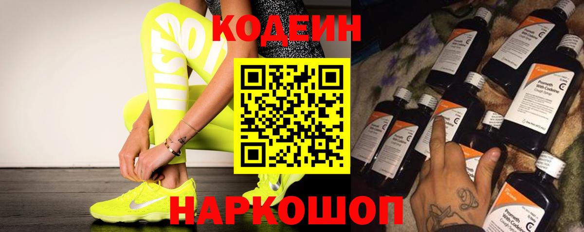 Галлюциногенные грибы Отрадное