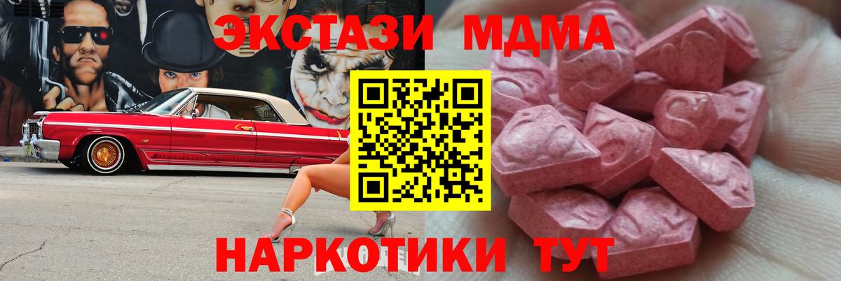 Ecstasy Cube Отрадное