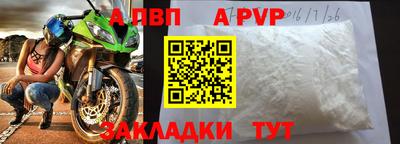 кокаин Сланцы