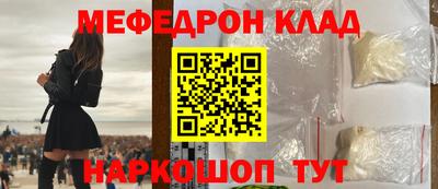 ГАЛЛЮЦИНОГЕННЫЕ ГРИБЫ Славгород