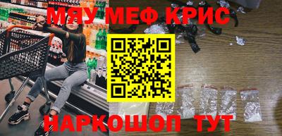 ГАЛЛЮЦИНОГЕННЫЕ ГРИБЫ Славгород