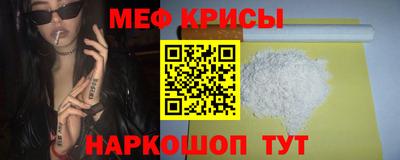 ALPHA PVP Славянск-на-Кубани