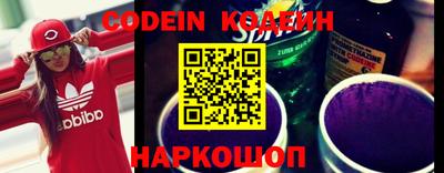 кокаин Сланцы