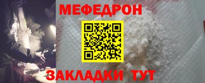 ALPHA PVP Славянск-на-Кубани