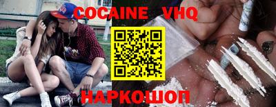 ГАЛЛЮЦИНОГЕННЫЕ ГРИБЫ Славгород