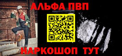 кокаин Сланцы