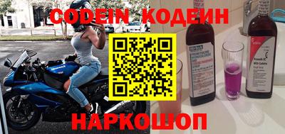 кокаин Сланцы