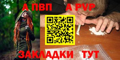 кокаин Сланцы