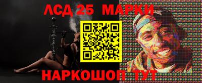 ALPHA PVP Славянск-на-Кубани