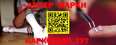 ALPHA PVP Славянск-на-Кубани