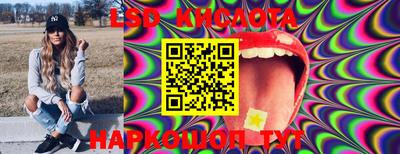 кокаин Сланцы