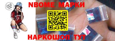 кокаин Сланцы
