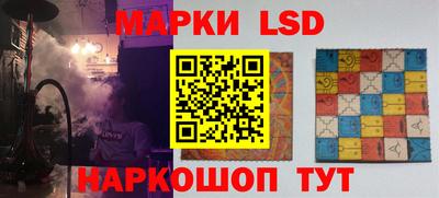 ГАЛЛЮЦИНОГЕННЫЕ ГРИБЫ Славгород