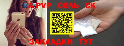 кокаин Сланцы
