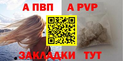 кокаин Сланцы