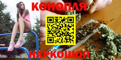 кокаин Сланцы