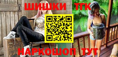 ГАЛЛЮЦИНОГЕННЫЕ ГРИБЫ Славгород