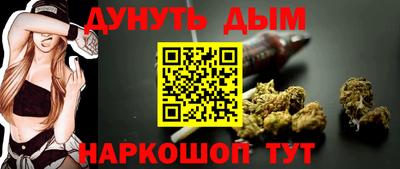 ГАЛЛЮЦИНОГЕННЫЕ ГРИБЫ Славгород