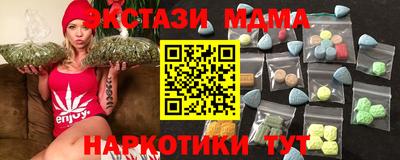 ALPHA PVP Славянск-на-Кубани