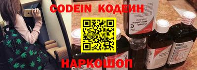 кокаин Сланцы