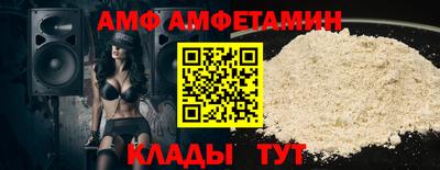 ГАЛЛЮЦИНОГЕННЫЕ ГРИБЫ Славгород
