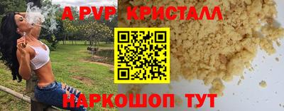 кокаин Сланцы
