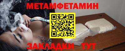 ГАЛЛЮЦИНОГЕННЫЕ ГРИБЫ Славгород