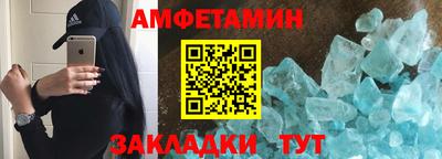 кокаин Сланцы