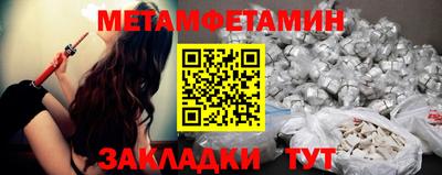 ALPHA PVP Славянск-на-Кубани
