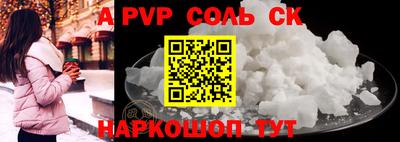 ГАЛЛЮЦИНОГЕННЫЕ ГРИБЫ Славгород