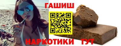 ALPHA PVP Славянск-на-Кубани