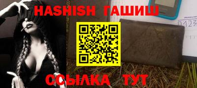 ALPHA PVP Славянск-на-Кубани