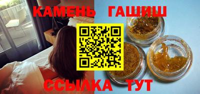 ГАЛЛЮЦИНОГЕННЫЕ ГРИБЫ Славгород