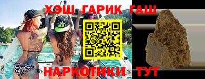 ГАЛЛЮЦИНОГЕННЫЕ ГРИБЫ Славгород
