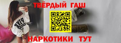кокаин Сланцы