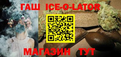ALPHA PVP Славянск-на-Кубани