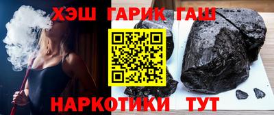 кокаин Сланцы