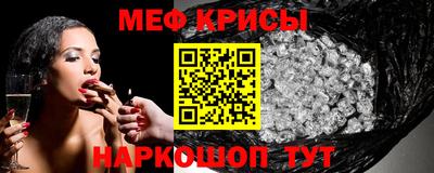 ГАЛЛЮЦИНОГЕННЫЕ ГРИБЫ Славгород