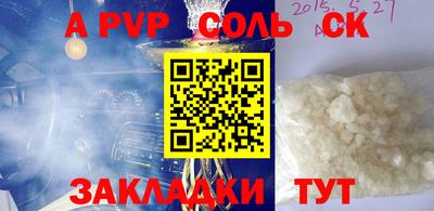 ГАЛЛЮЦИНОГЕННЫЕ ГРИБЫ Славгород