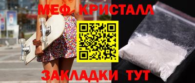 кокаин Сланцы