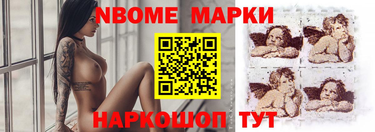 Меф кристаллы  Отрадное  COCAIN  Бошки Шишки  Где найти наркотики?  ТГК  НБОМе  COCAIN  Экстази  МЕФ  ГАШ  ГАШ  Вход с VPN 