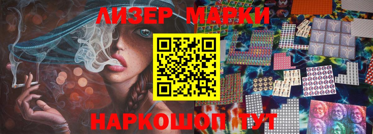 LSD-25 экстази кислота  мега рабочий сайт  Отрадное  ЛСД экстази  Вход с VPN  LSD-25 экстази кислота 