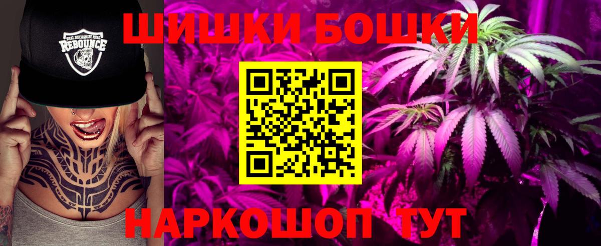 Канабис Ganja  Бошки Шишки MAZAR  Канабис THC 21%  Отрадное  Вход с VPN 